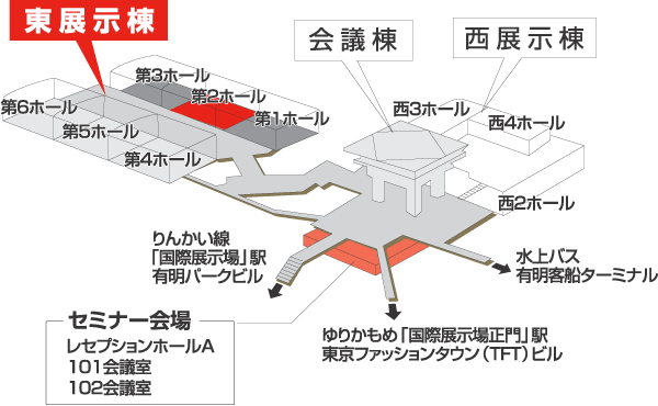 会場詳細