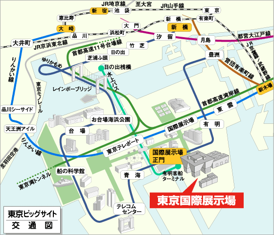 路線図