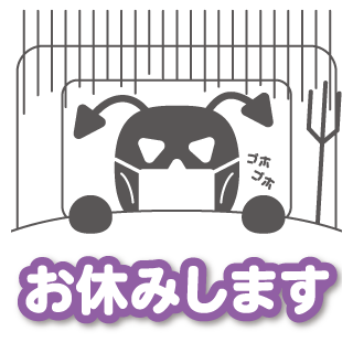 LINEスタンプ