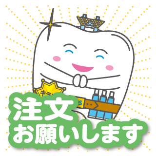 LINEスタンプ