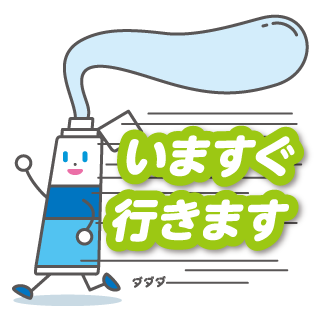 LINEスタンプ