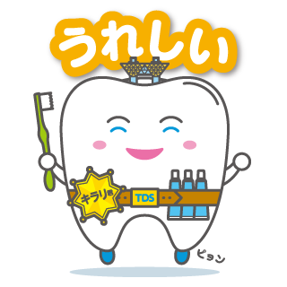 LINEスタンプ