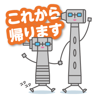 LINEスタンプ