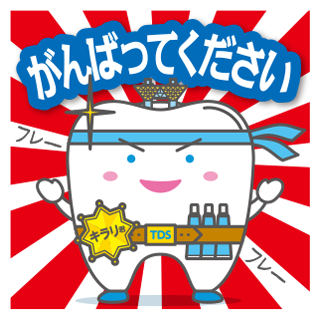 LINEスタンプ