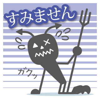 LINEスタンプ