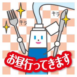 LINEスタンプ