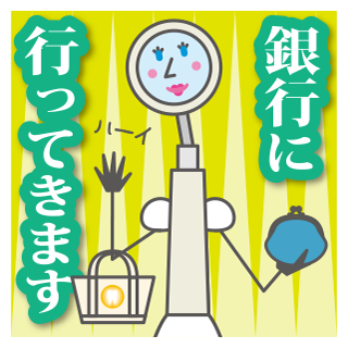 LINEスタンプ