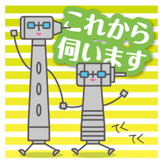 LINEスタンプ