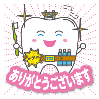 LINEスタンプ