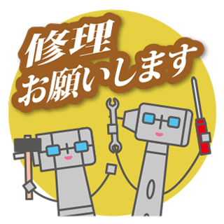 LINEスタンプ