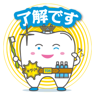 LINEスタンプ