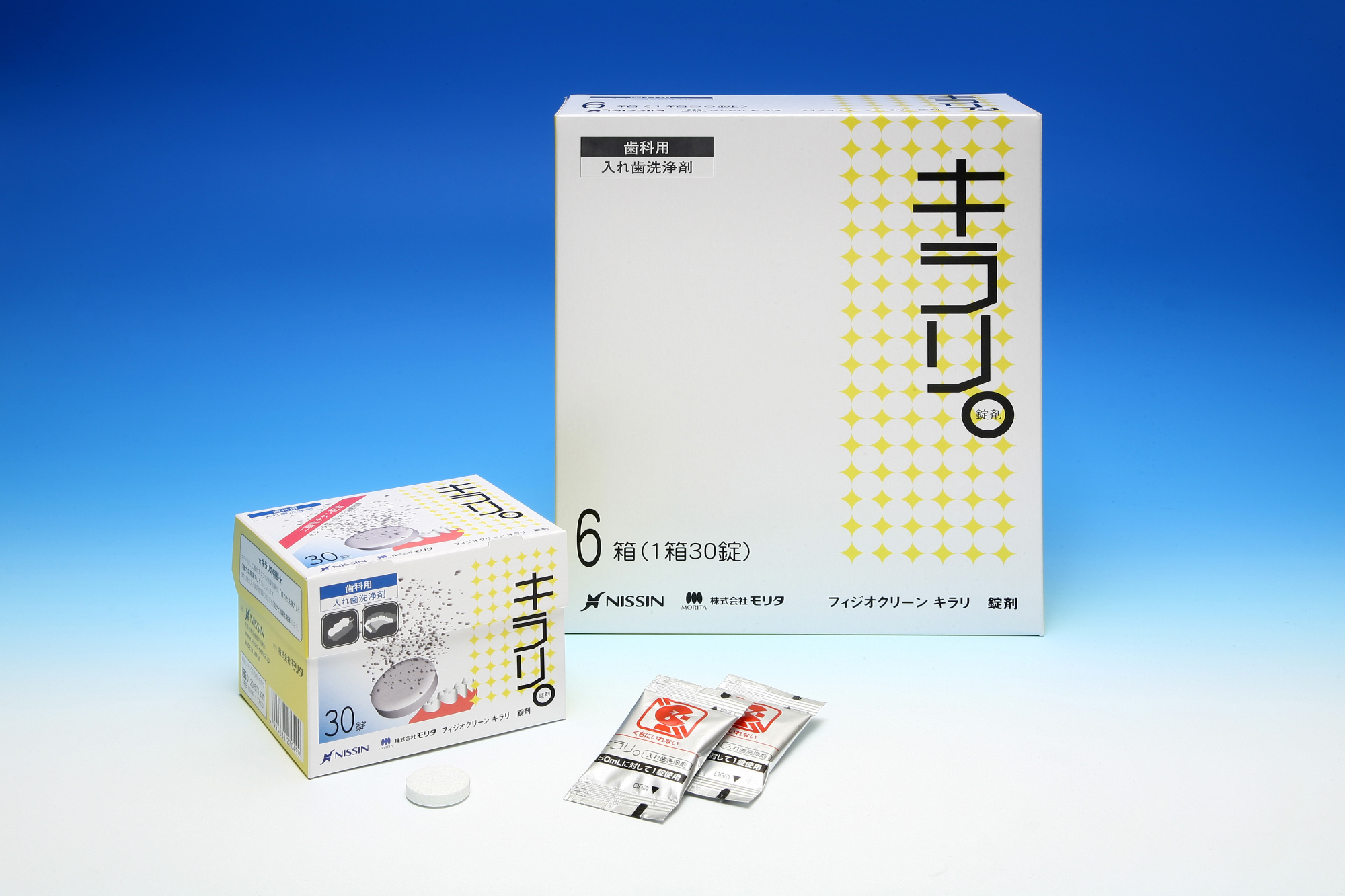 最大95%OFFクーポン フィジオクリーン 歯石くりん 義歯洗浄剤 30錠入 × 1箱歯科専売 歯科用 入れ歯 義歯 マウスピース 歯石 ヌメリ 汚れ 洗浄  洗浄剤 錠剤 qdtek.vn