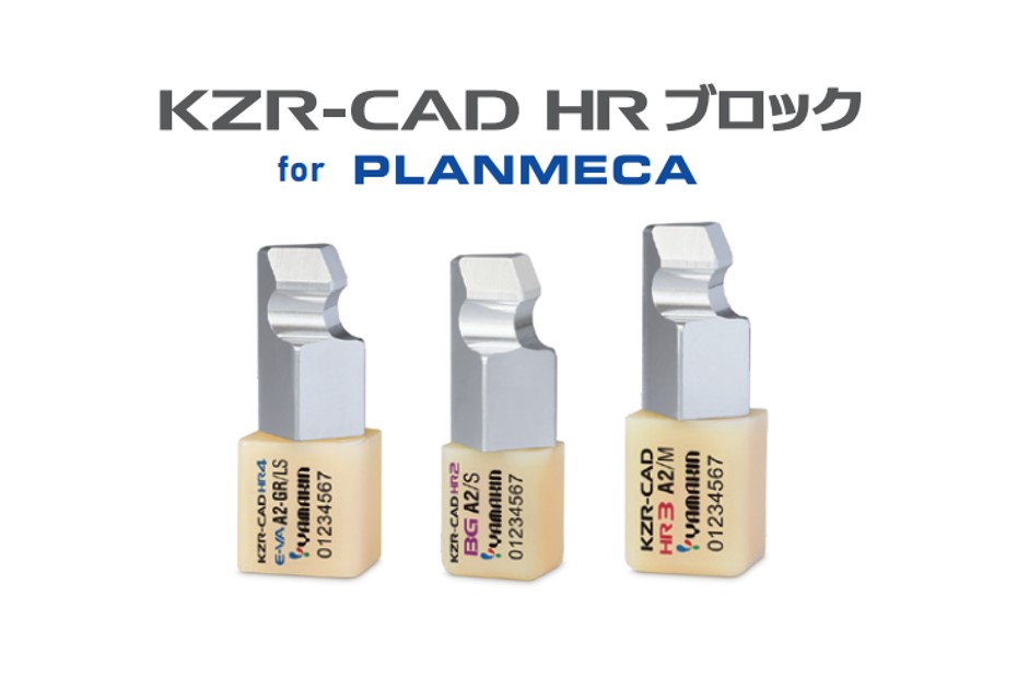 KZR-CAD HR2 BG. HR3 ブロック