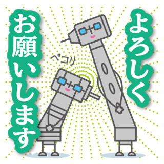 LINEスタンプ