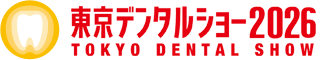 東京デンタルショー
