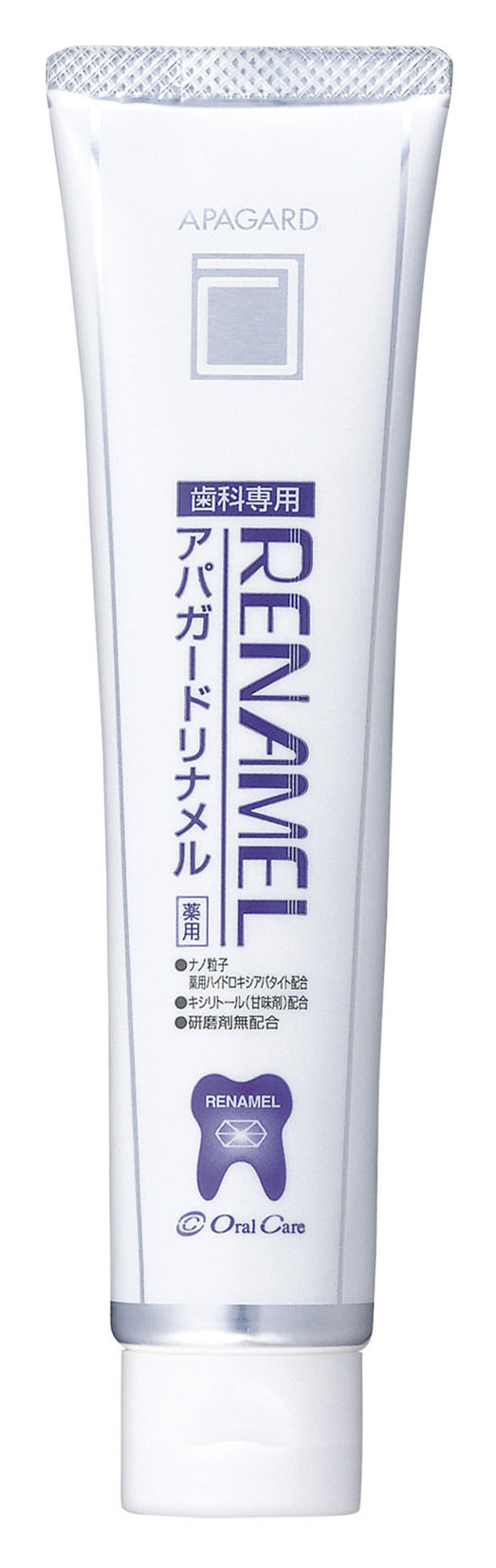 アパガードリナメル