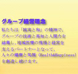 株式会社ヨシダ