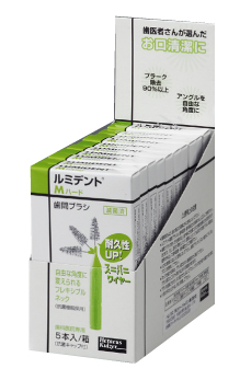 ルミデント　歯間ブラシ