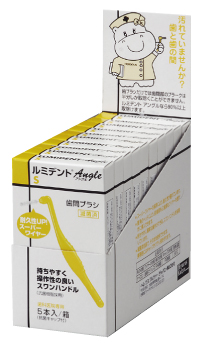 ルミデント　アングル