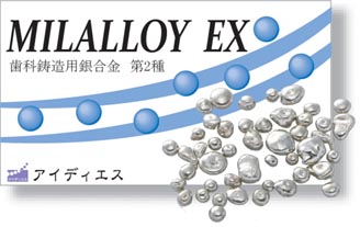 ミラロイEX