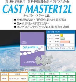 株式会社アイディエス