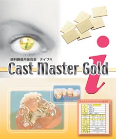 株式会社アイディエス