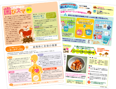 すぐ発行できる「院内新聞」