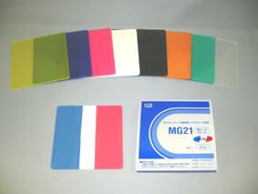 ＭＧ-２１