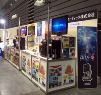 オーディック株式会社