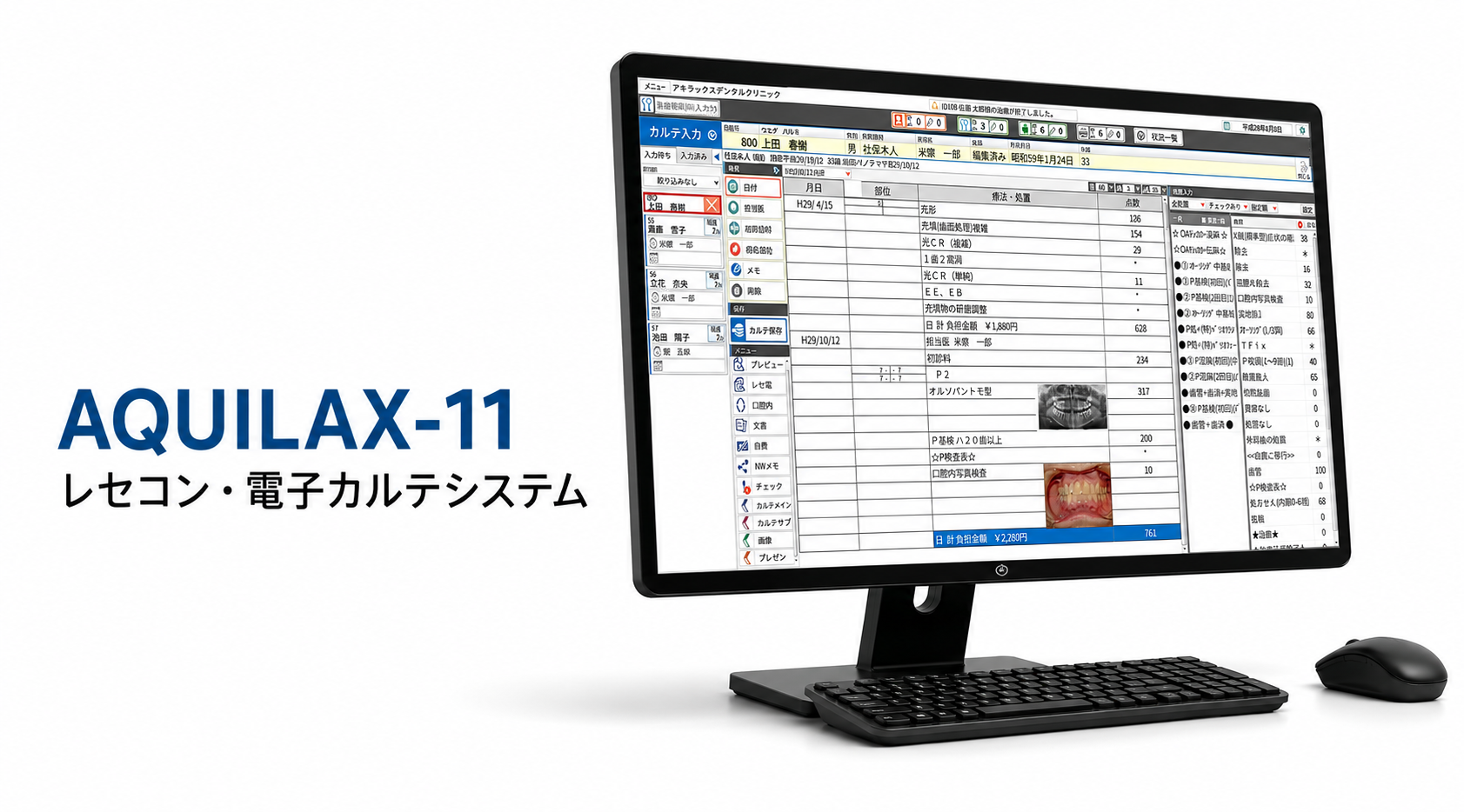 AQUIAX-11(アキラックス・イレブン)