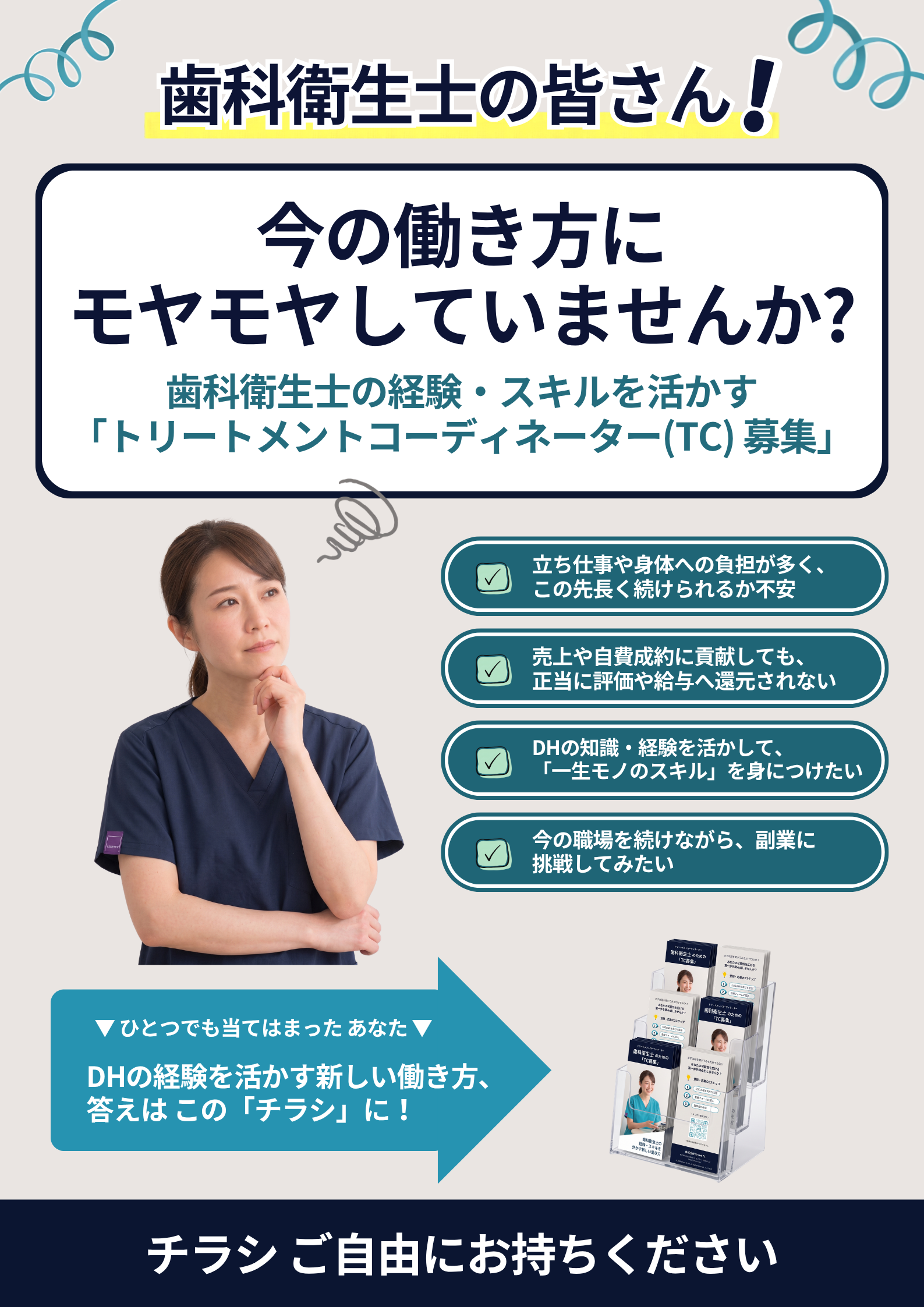 アクウェスト株式会社