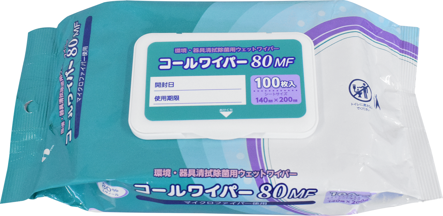 コールワイパー