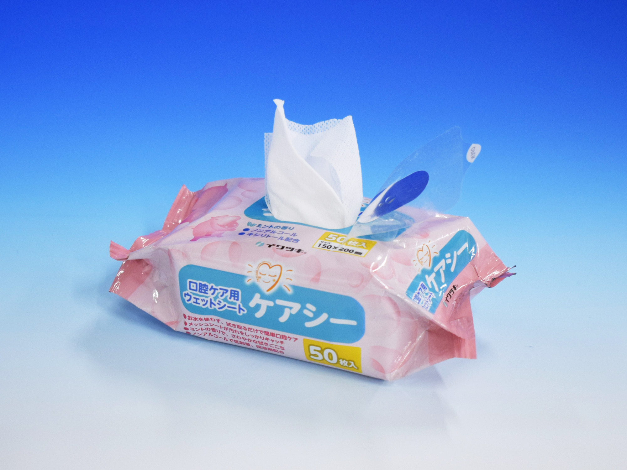 ケアシー
