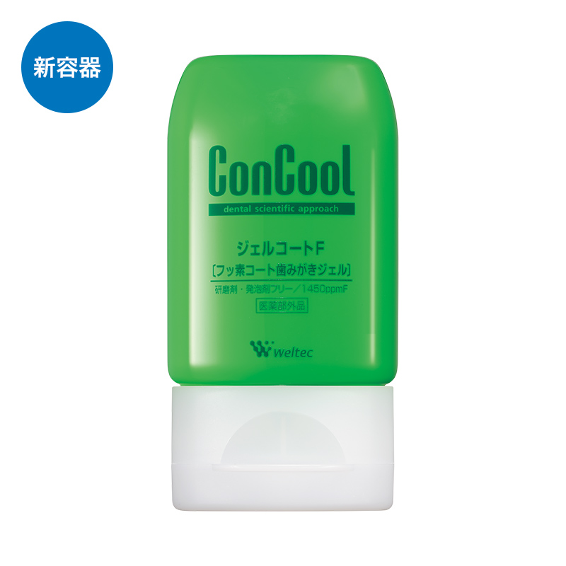 ジェルコート F