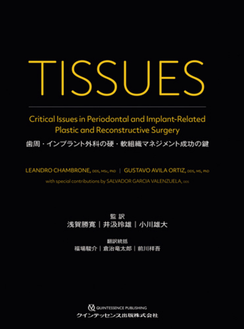 TISSUES