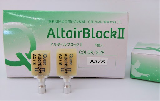 Altair BlockⅡ(アルタイルブロックⅡ)