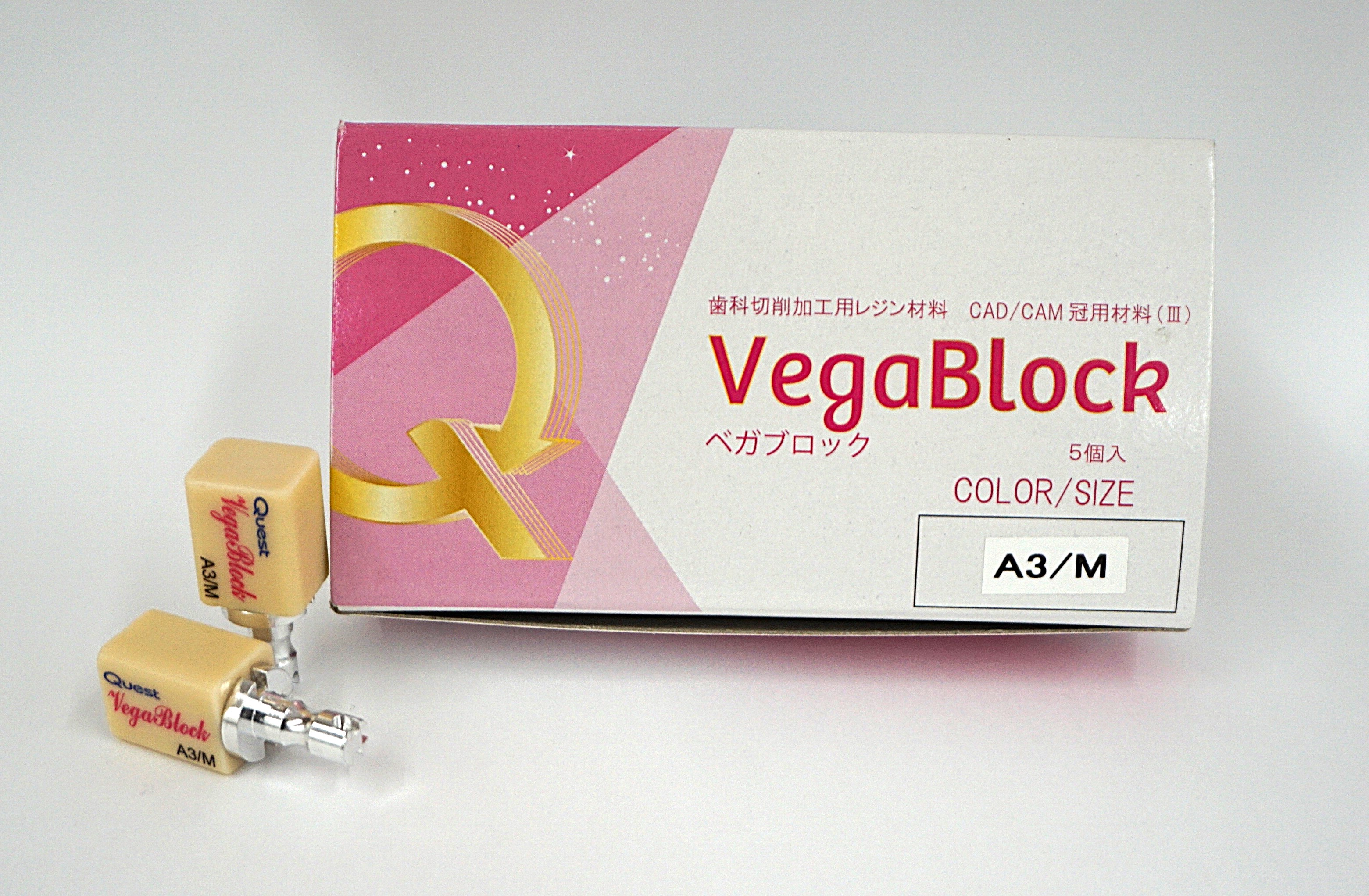 Vega Block (ベガブロック)