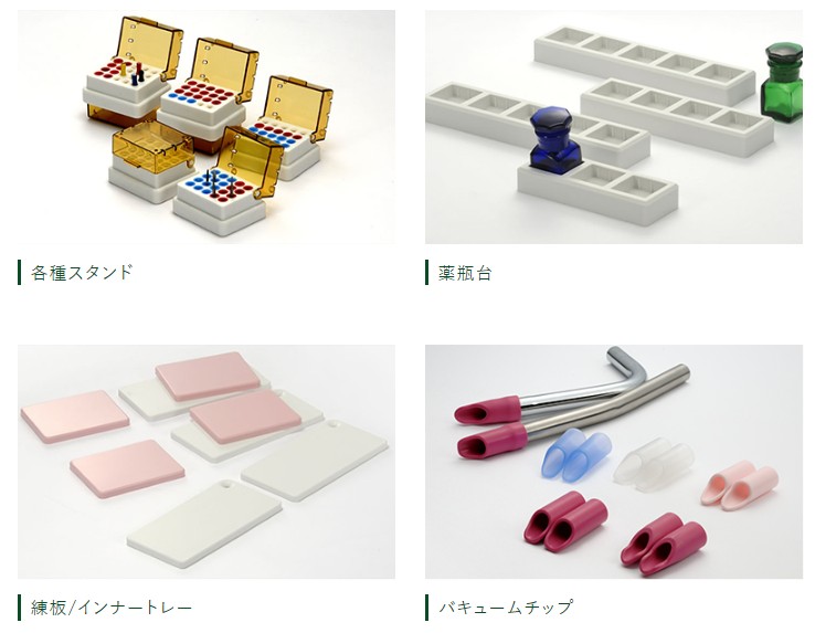 サカセ化学工業株式会社