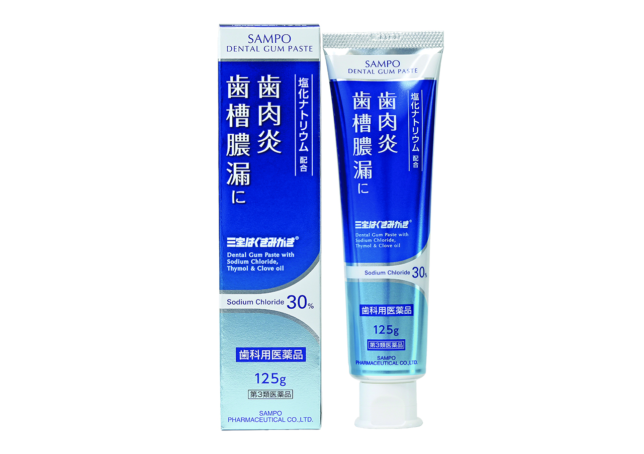 三宝製薬株式会社