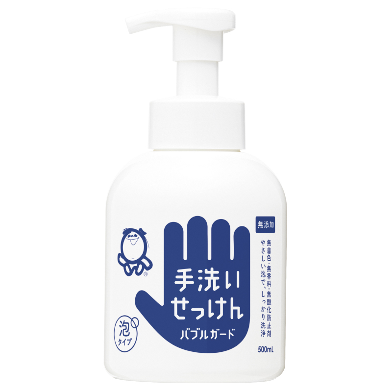 手洗いせっけん バブルガード