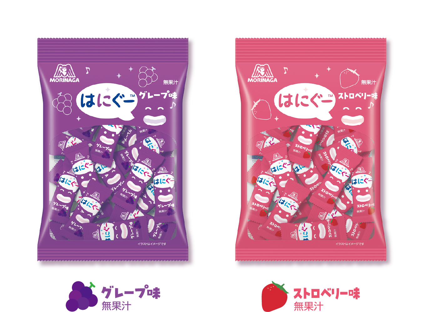ノンシュガーチューイングキャンディ「はにぐー」