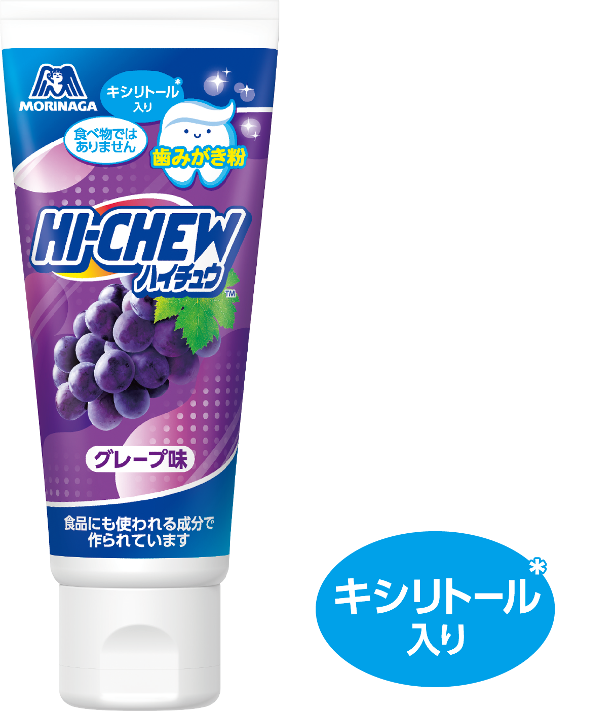 「ハイチュウ」ジェルタイプ歯みがき粉
