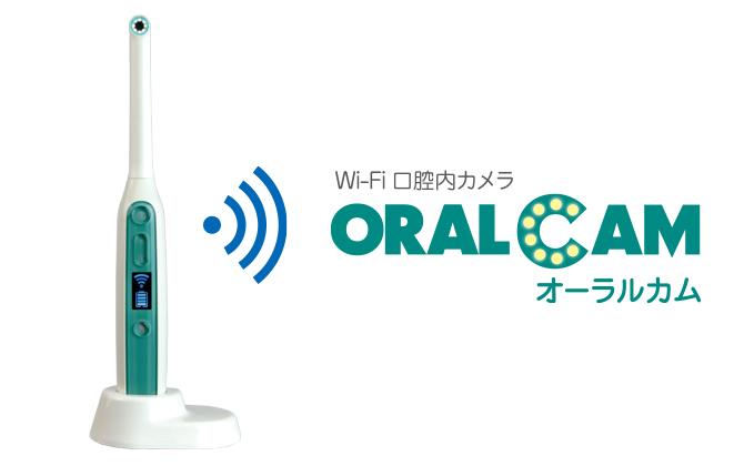 WSPTオーラルカム2.0