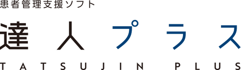 達人プラス