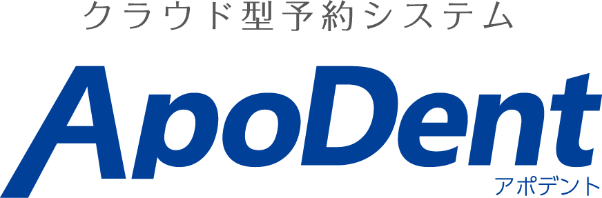 ApoDent(アポデント)
