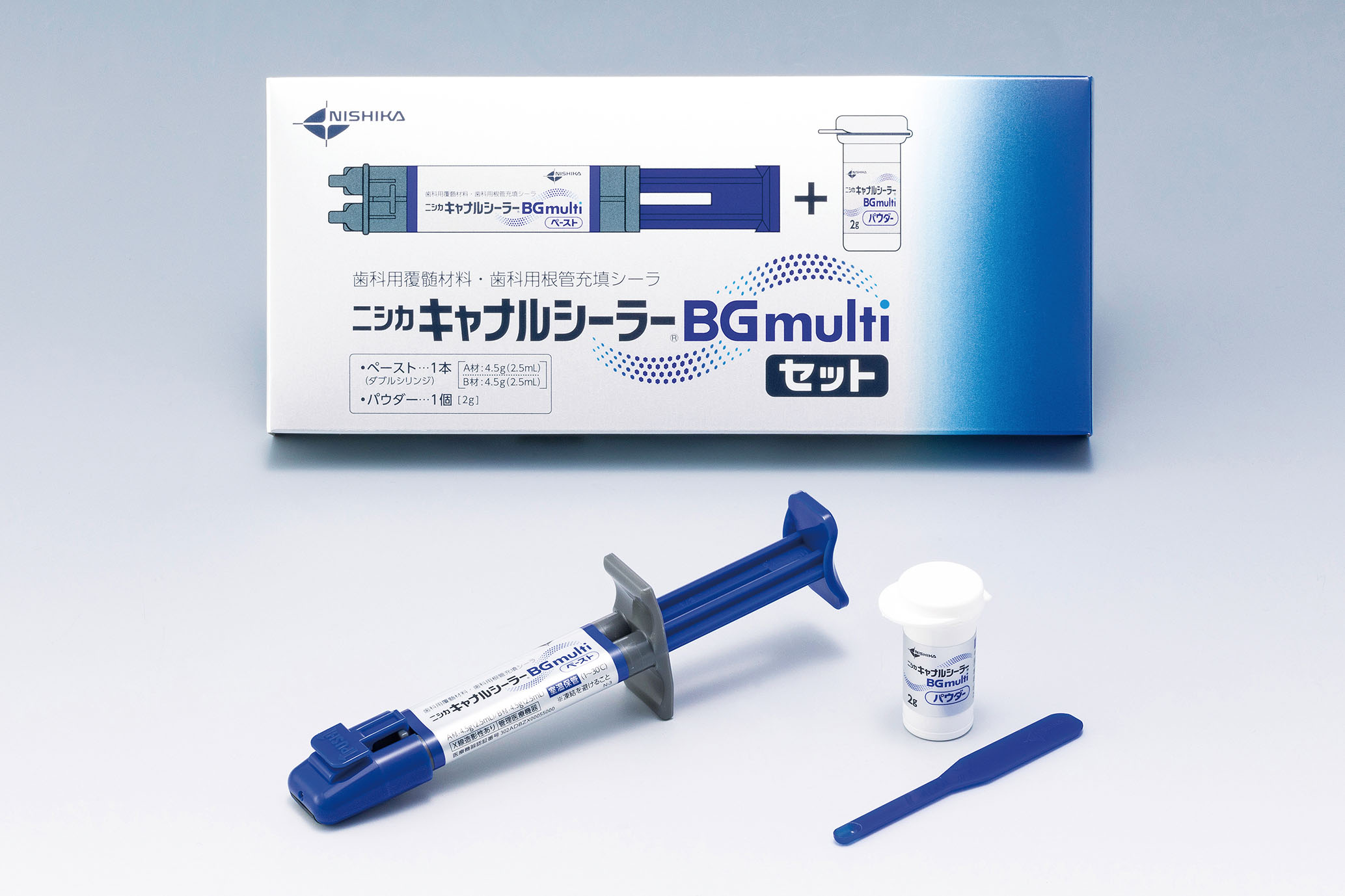 歯科用覆髄材料・歯科用根管充填シーラ 「ニシカキャナルシーラーBG multi」
