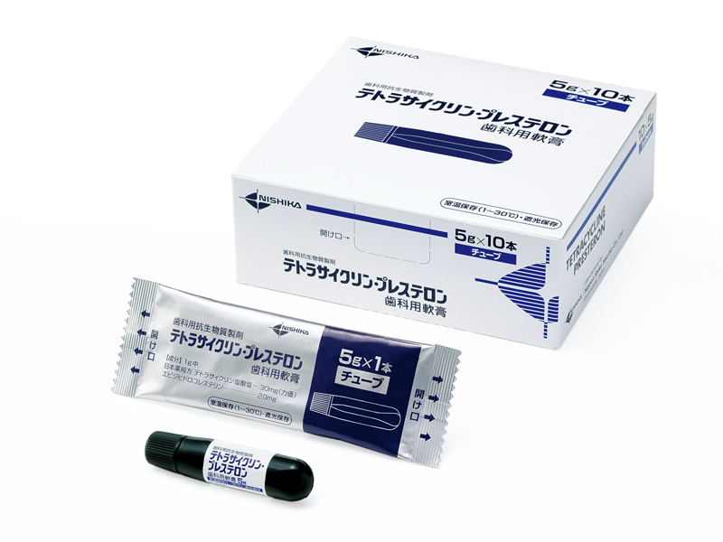 歯科用抗生物質製剤 「テトラサイクリン・プレステロン歯科用軟膏」