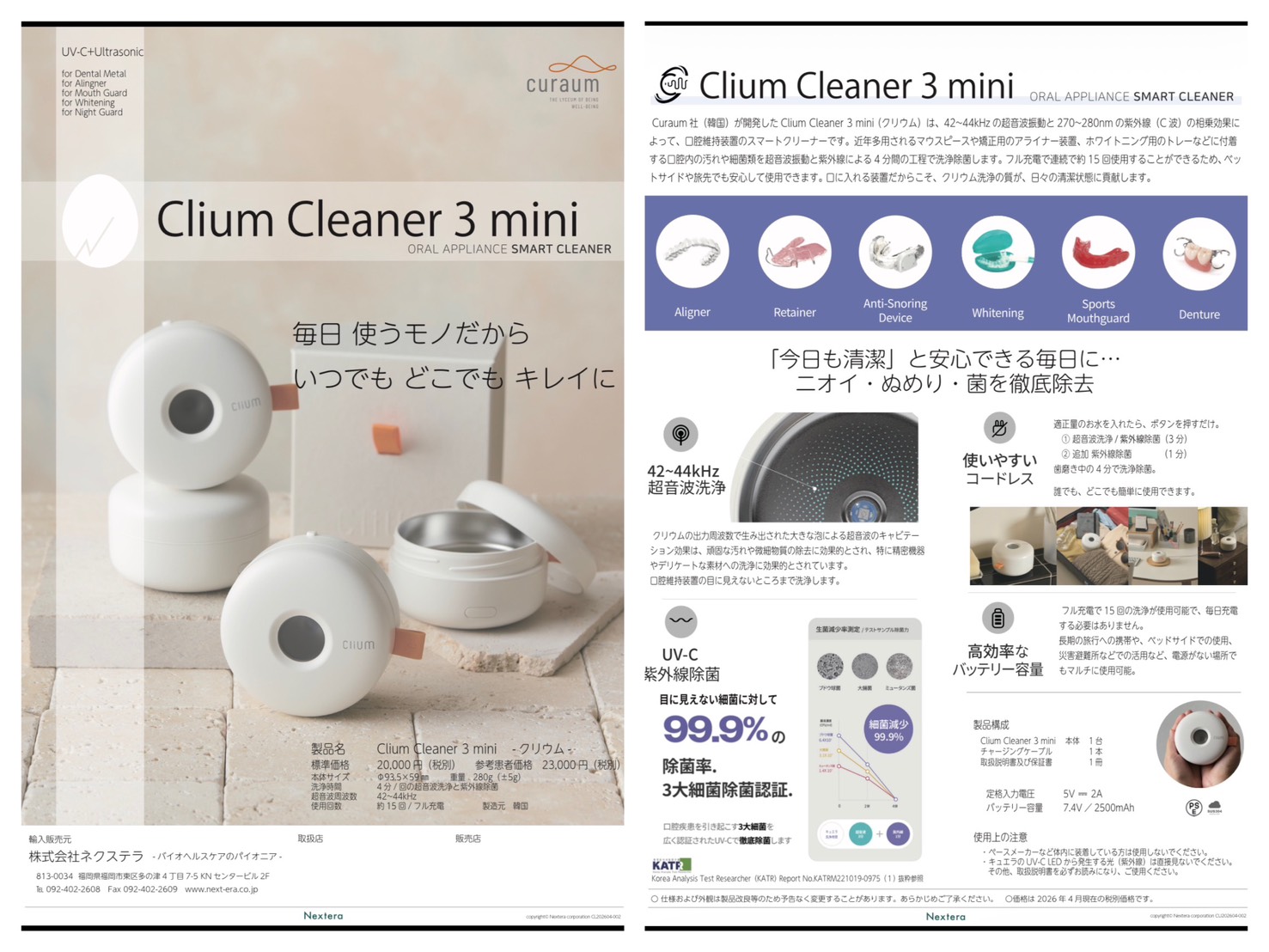 Clium Cleaner 3 mini