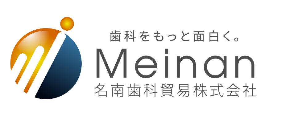 名南歯科貿易株式会社