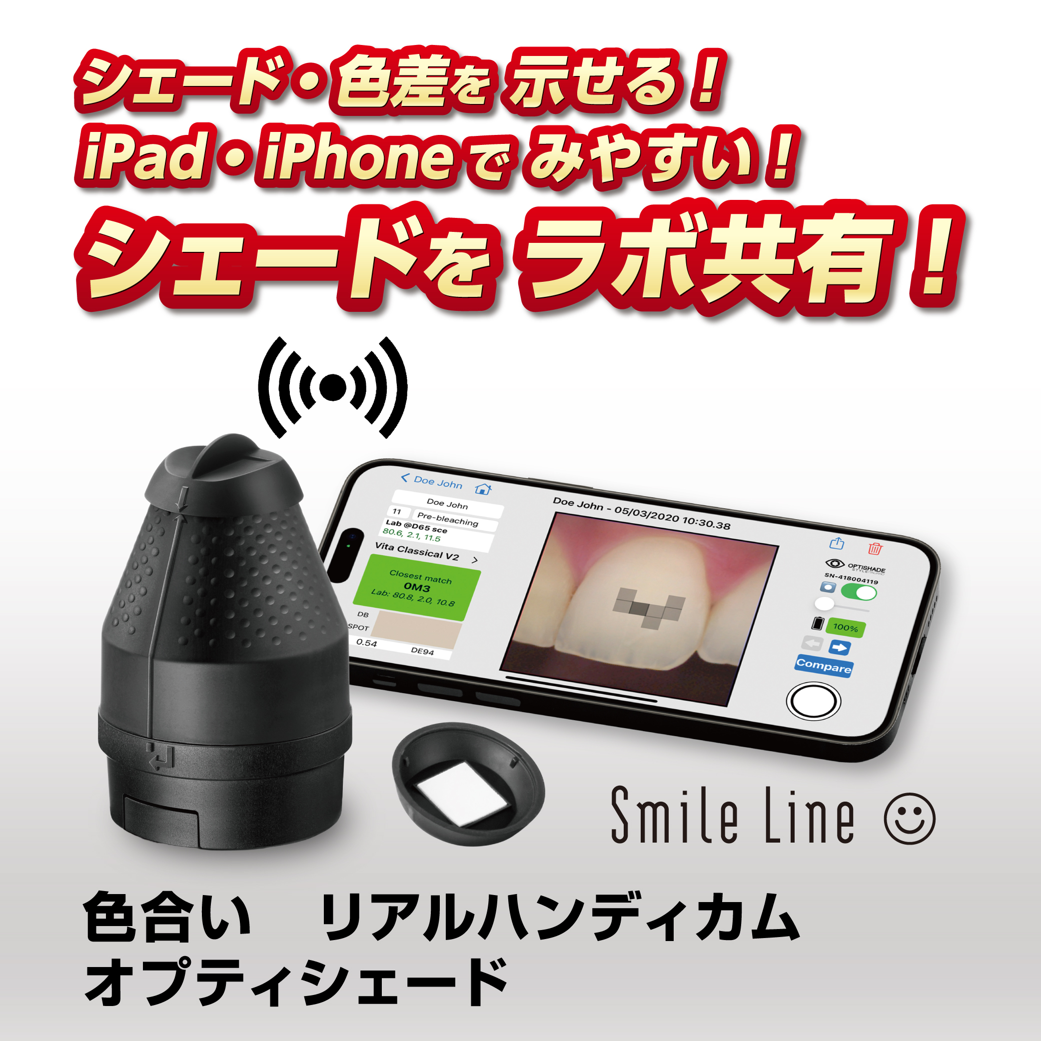 色合い リアルハンディカム オプティシェード